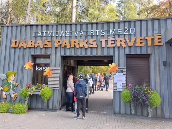 Tērvetes dabas parks
