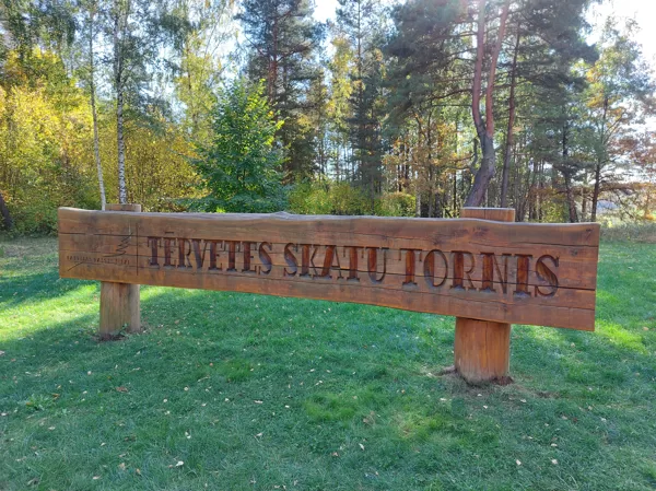 LVM Dabas parks Tērvetē Парк природы в Тервете