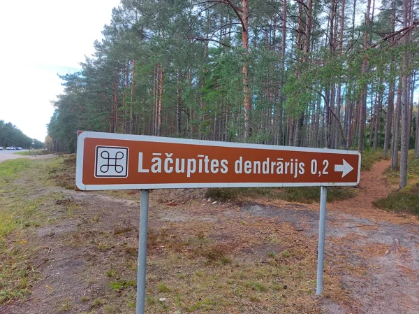 Lāčupītes dendrārijs - Дендрарий Лачупите