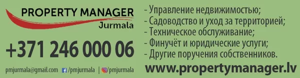 PMJ